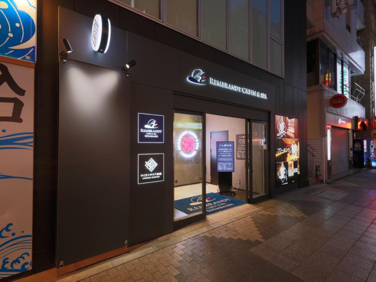 Rembrandt Cabin & Spa Shimbashi - Caters To Men طوكيو المظهر الخارجي الصورة