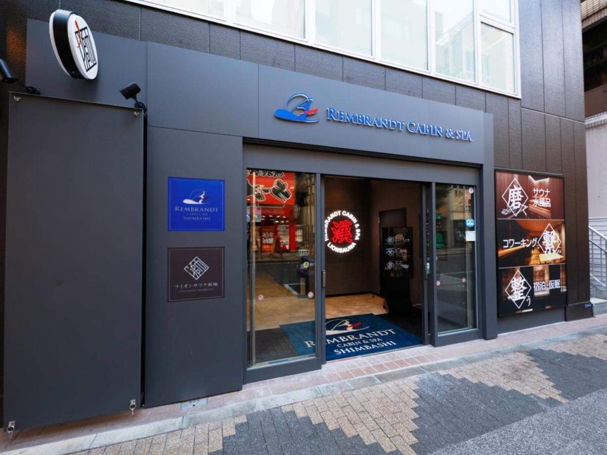 Rembrandt Cabin & Spa Shimbashi - Caters To Men طوكيو المظهر الخارجي الصورة