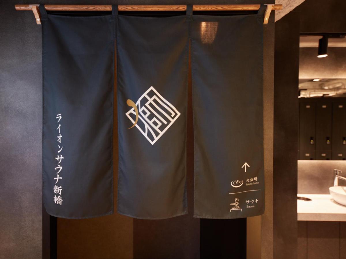Rembrandt Cabin & Spa Shimbashi - Caters To Men طوكيو المظهر الخارجي الصورة
