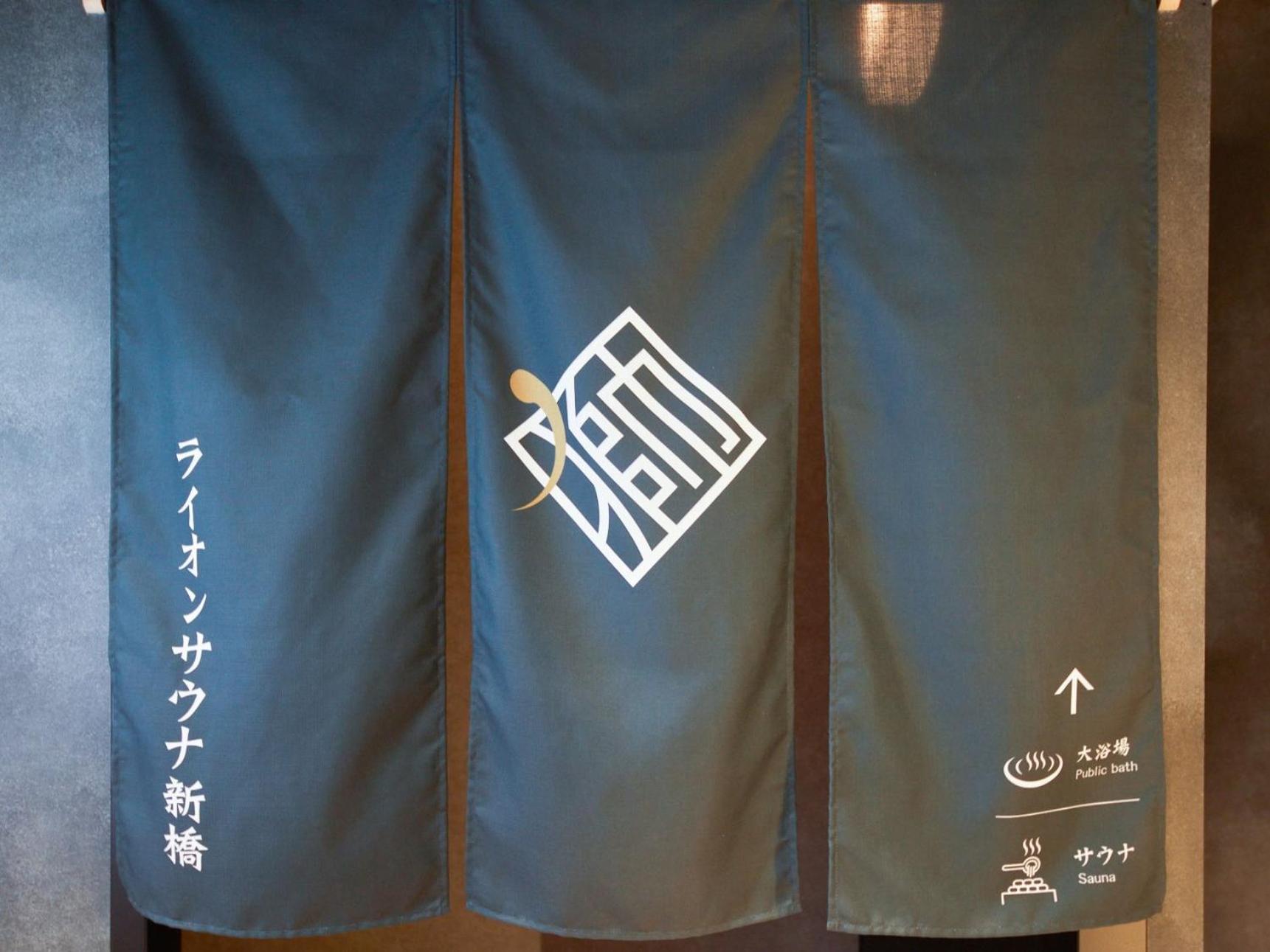 Rembrandt Cabin & Spa Shimbashi - Caters To Men طوكيو المظهر الخارجي الصورة